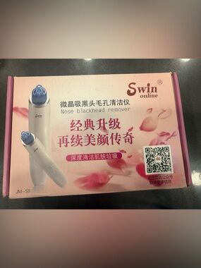 Swin Online Pink Nose Blackhead Remover - Gentle Pore Cleanser